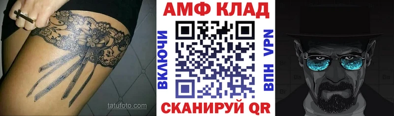 что такое наркотик  Чухлома  АМФЕТАМИН Premium 