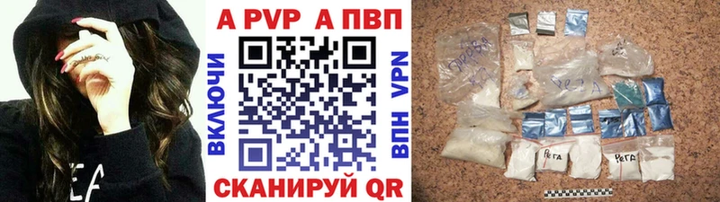 Alpha PVP Crystall  Чухлома 