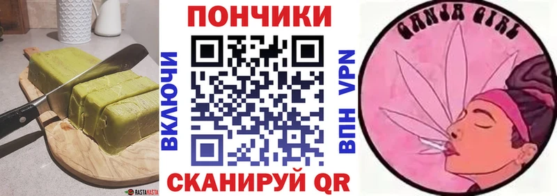 сколько стоит Чухлома darknet телеграм Печенье с ТГК конопля