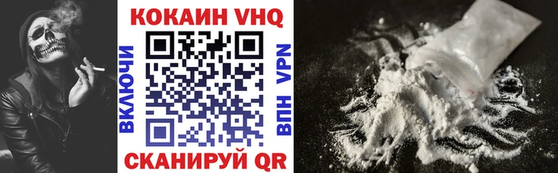 КОКАИН Эквадор  Чухлома 