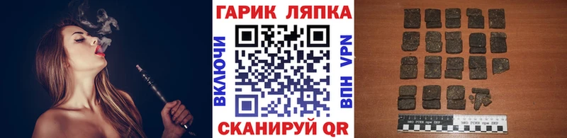 гидра зеркало  где найти наркотики  Чухлома  площадка телеграм  Гашиш гашик 