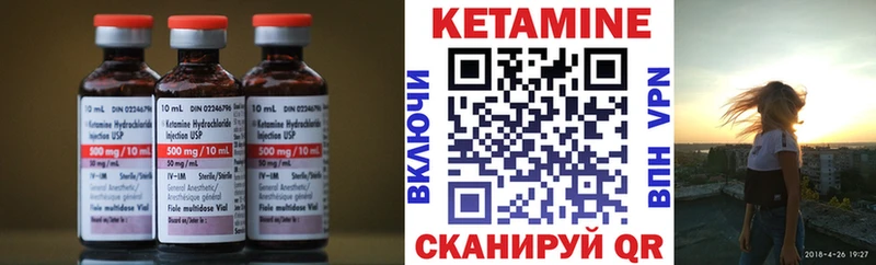 КЕТАМИН ketamine  mega tor  Чухлома  закладка 