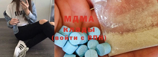 каннабис Нефтегорск