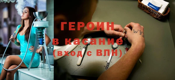 марки nbome Сясьстрой