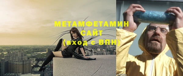 каннабис Нефтегорск