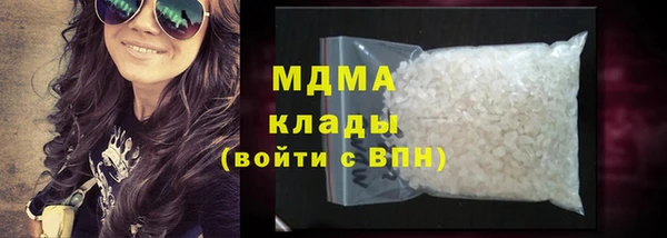 MESCALINE Ступино