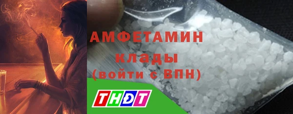 MESCALINE Ступино