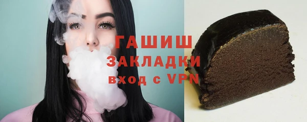 MESCALINE Ступино