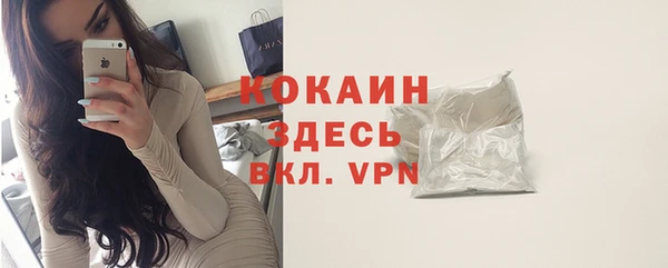 mix Струнино