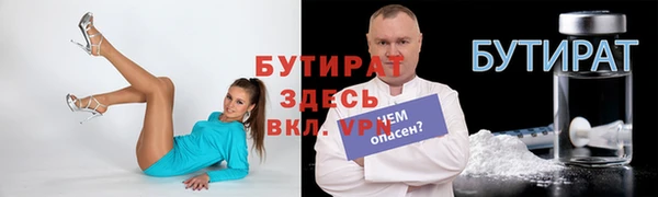марки nbome Сясьстрой