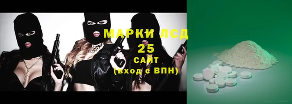 MESCALINE Ступино