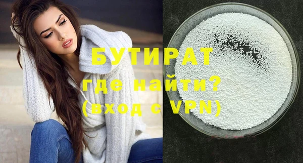 mix Струнино