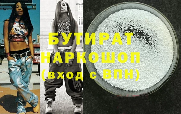 mix Струнино