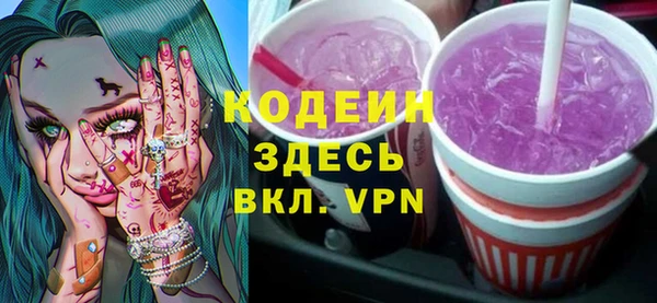 MESCALINE Ступино