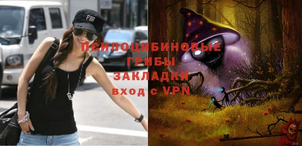 MESCALINE Ступино