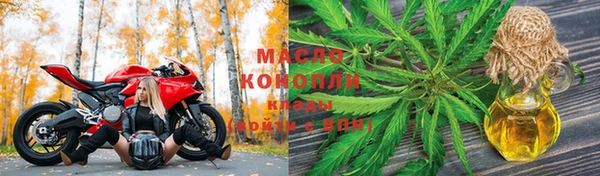 MESCALINE Ступино