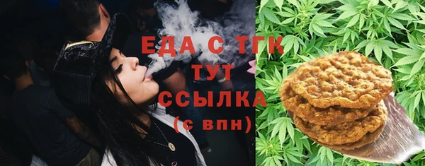 MESCALINE Ступино