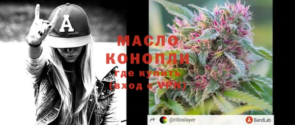 MESCALINE Ступино