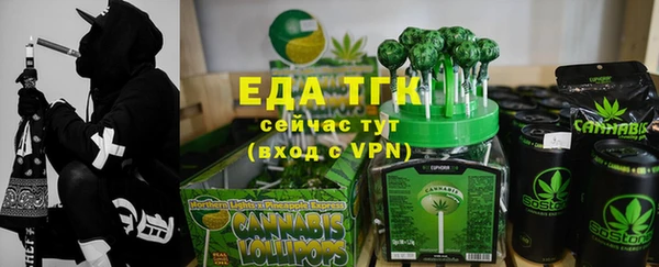 MESCALINE Ступино