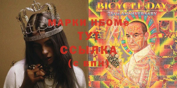 MESCALINE Ступино