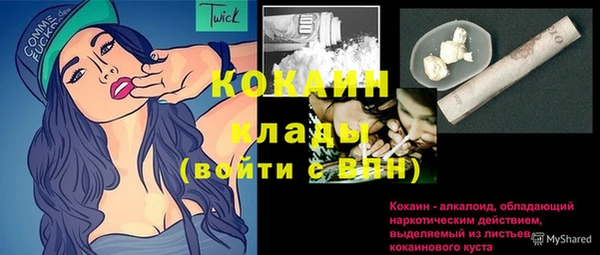 MESCALINE Ступино