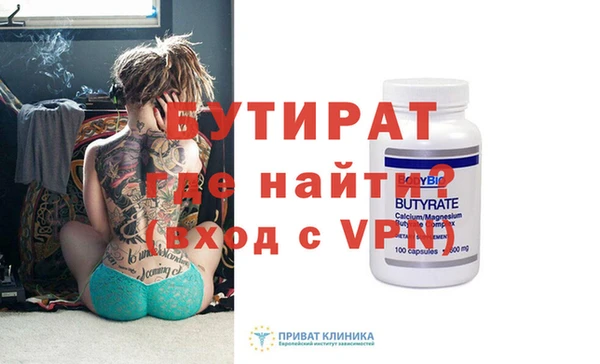 mix Струнино