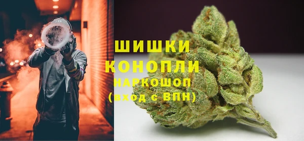 MESCALINE Ступино