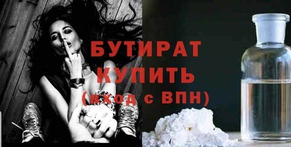 MESCALINE Ступино