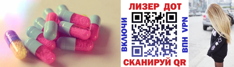 LSD-25 экстази ecstasy Чухлома