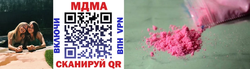 кракен вход Чухлома это формула MDMA VHQ