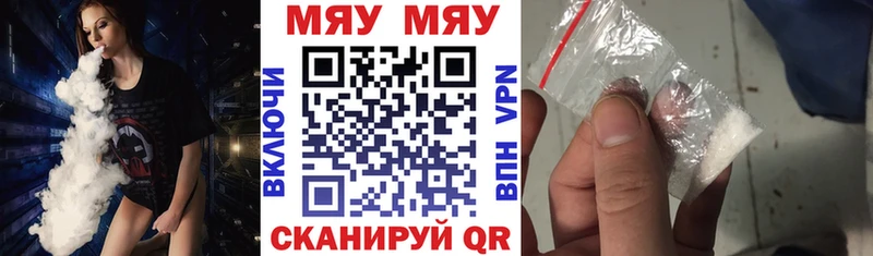 купить   МЕГА как зайти  Мефедрон mephedrone  Чухлома 