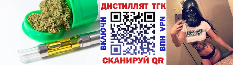 ТГК концентрат Чухлома